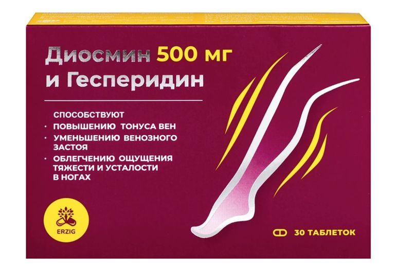 Диосмин и гесперидин в терапии венозных нарушений